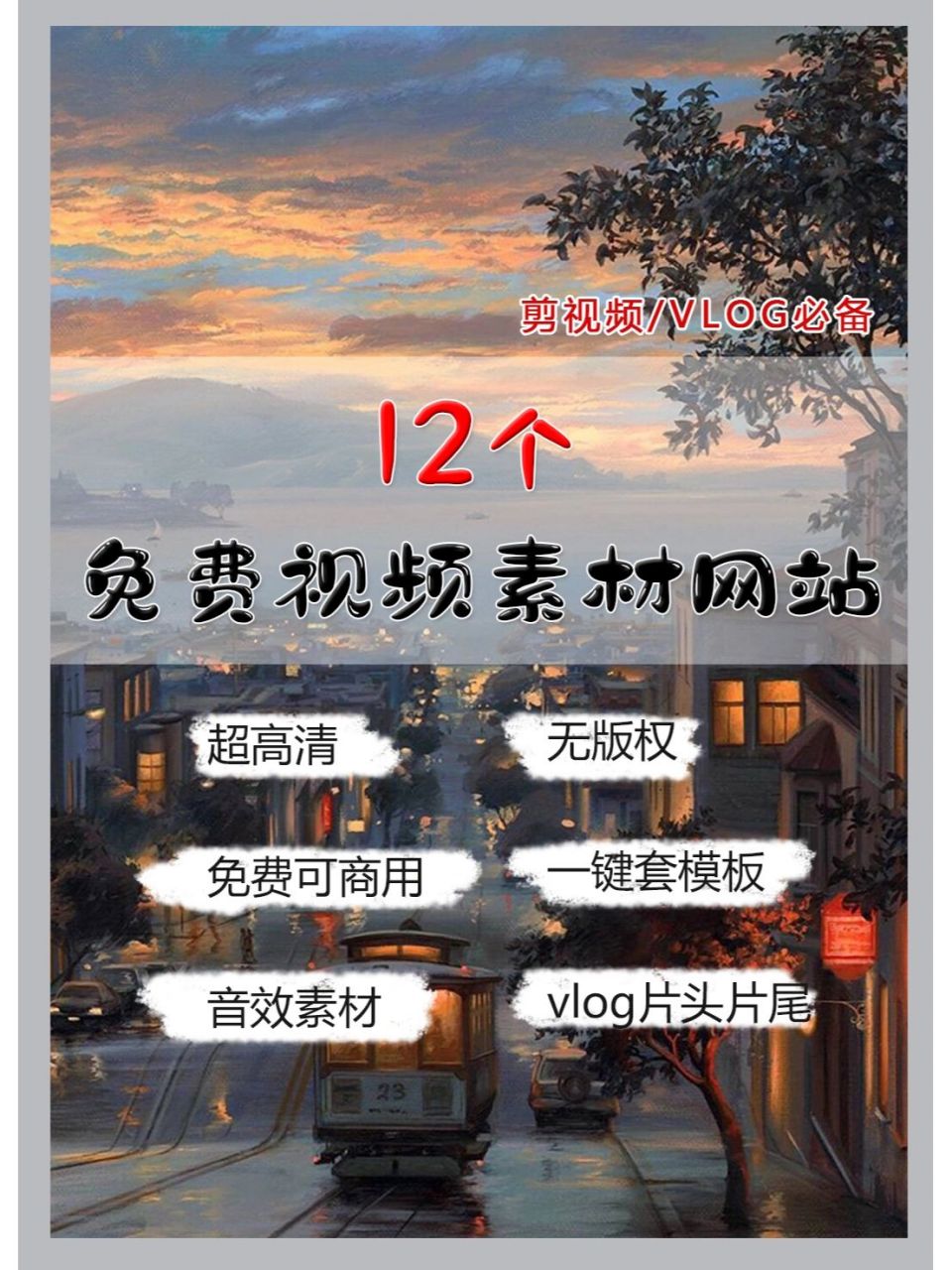 下载中心 第6页