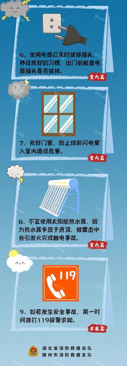 香港澳门 第8页