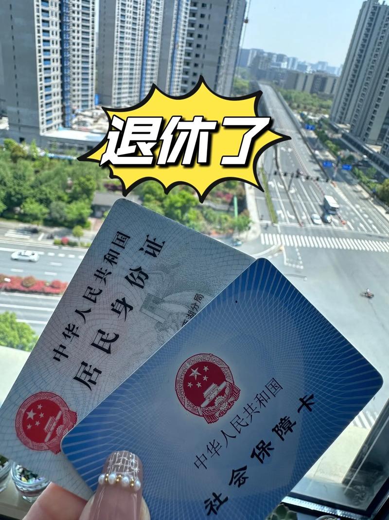 退休负债1.2亿,退休金负债