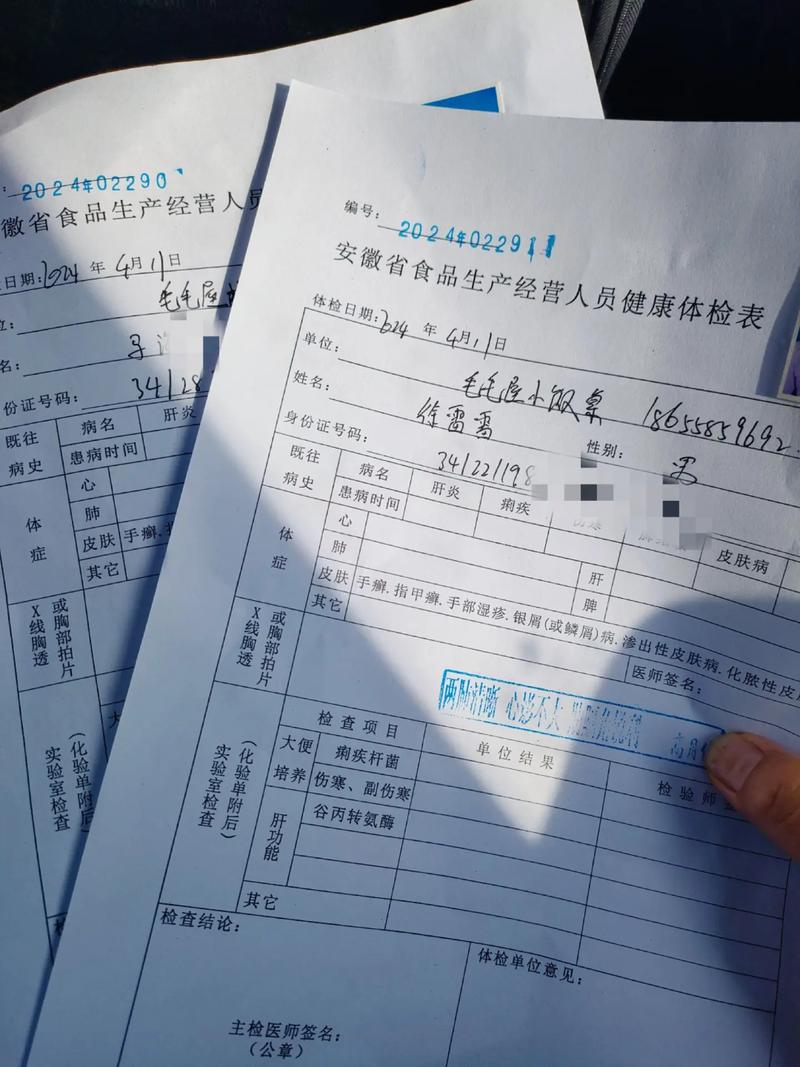 央视曝办健康证乱象,央视曝办健康证乱象是真的吗