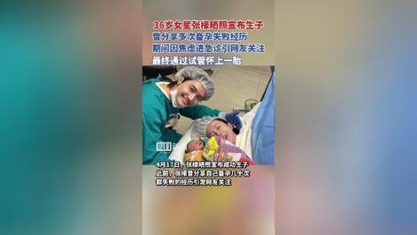 张檬晒儿子正面照,张檬晒儿子正面照视频