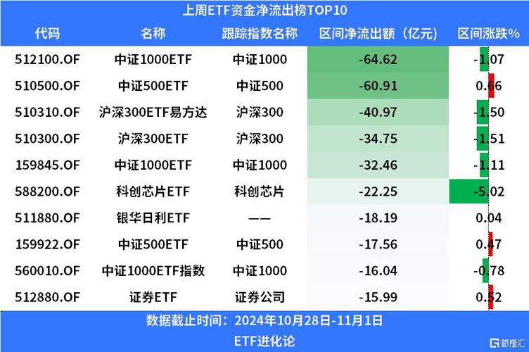 2025年6月3日 第4页