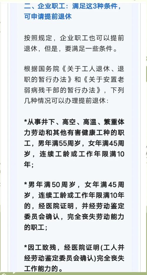 2025年6月5日