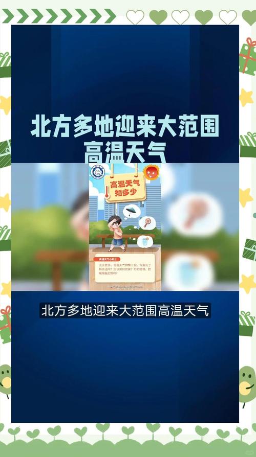 2025年6月6日 第4页