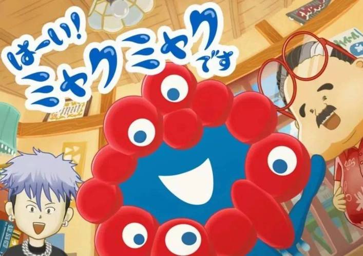 2025年6月6日 第3页