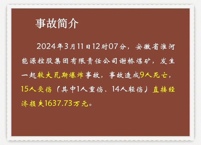2025年6月6日 第2页