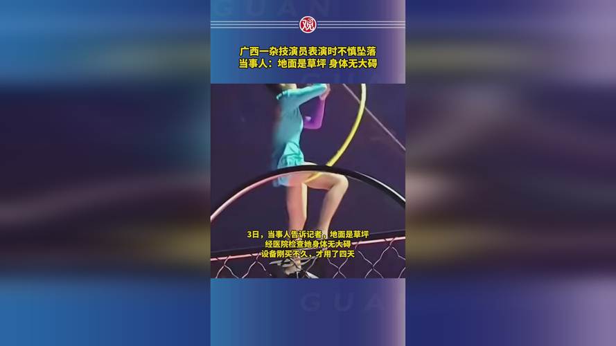 2025年6月7日 第4页