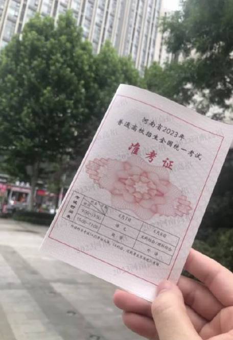2025年6月7日 第2页