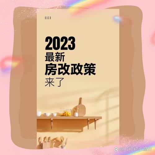 2025年6月9日