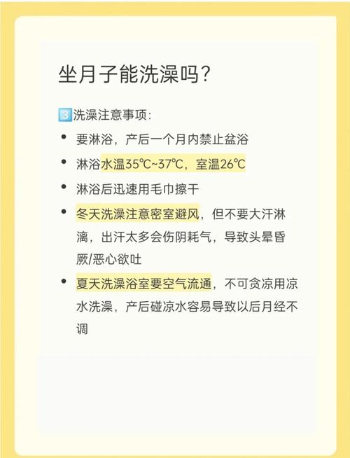2025年6月10日 第2页