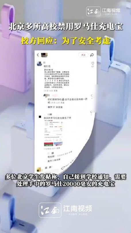 2025年6月14日 第3页