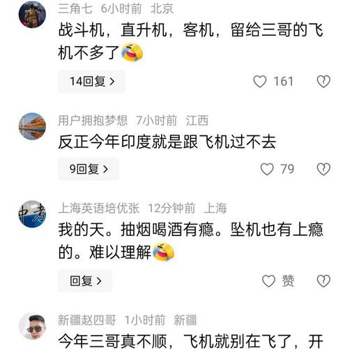 印度又一飞机出故障,近期印度飞机事故